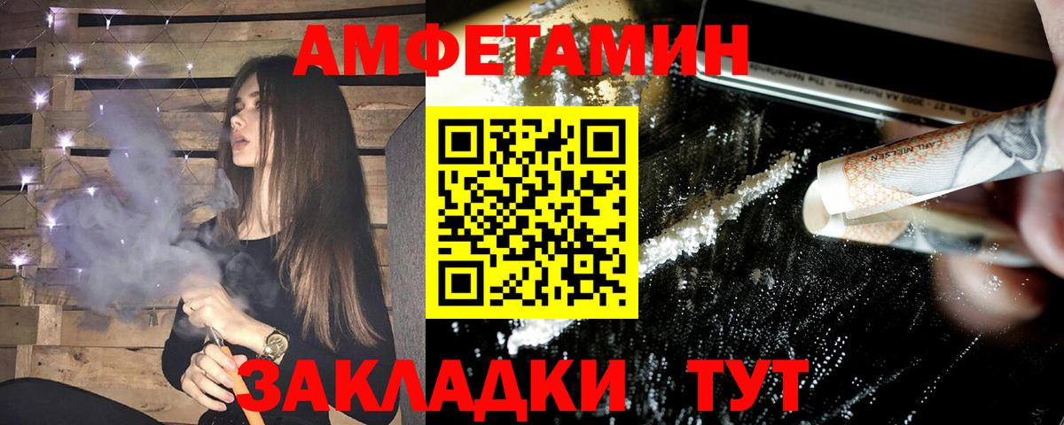 МАРИХУАНА Заинск