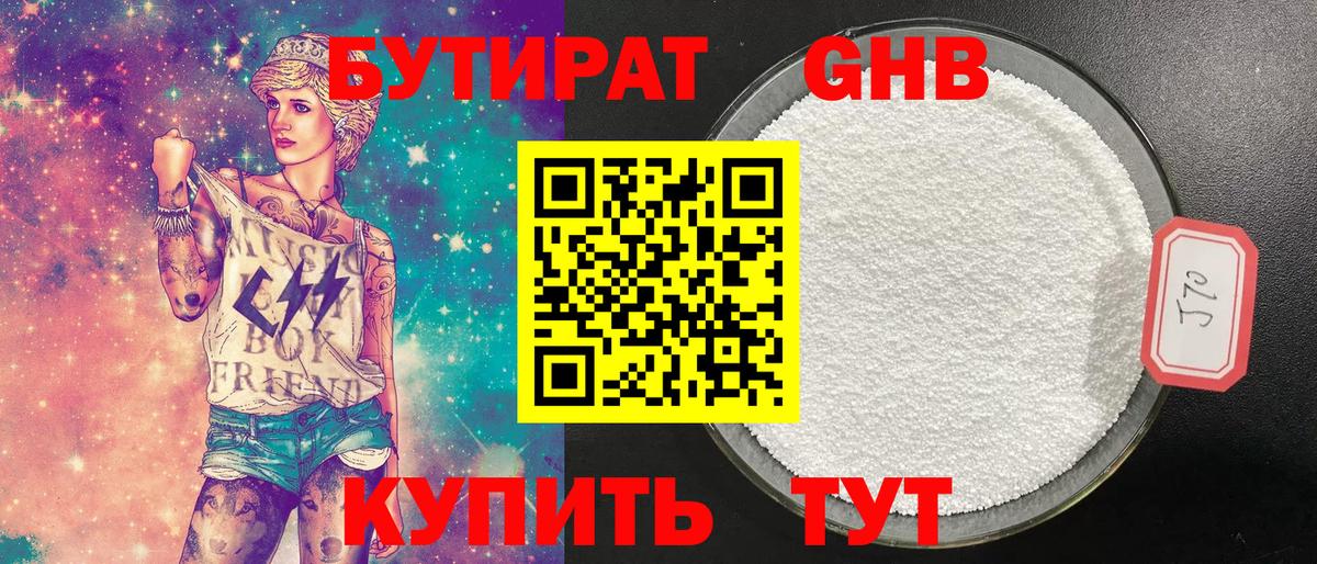 MDMA  Вход с VPN  Заинск  Меф  ГАШ  Канабис 