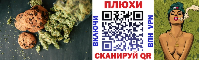 Cannafood конопля  Заинск 