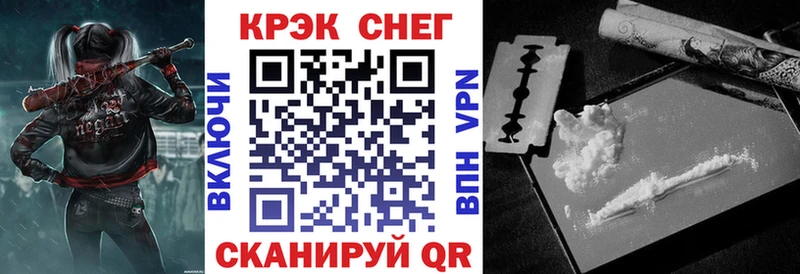 КОКАИН Эквадор kraken сайт Заинск наркота