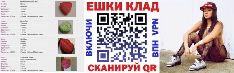 Ecstasy Дубай Заинск