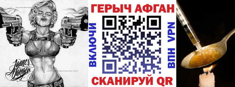 ГЕРОИН белый  хочу наркоту  Заинск 