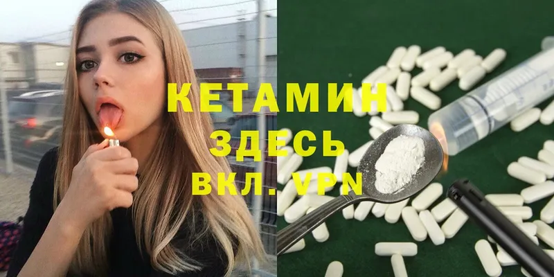 blacksprut ССЫЛКА  Заинск  КЕТАМИН ketamine 