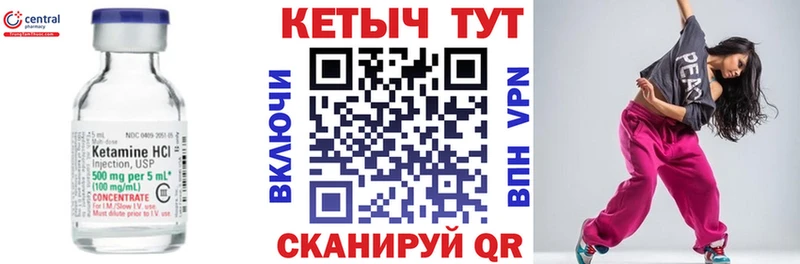 КЕТАМИН VHQ  ОМГ ОМГ как войти  Заинск 