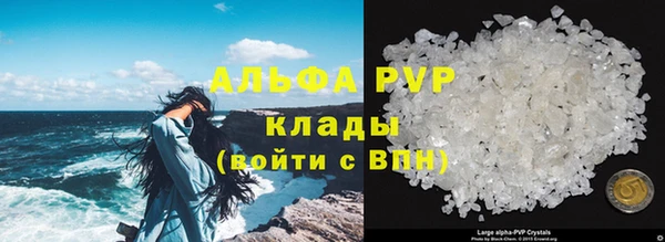 бутик Нефтегорск