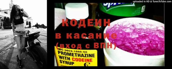 MDMA Новокубанск