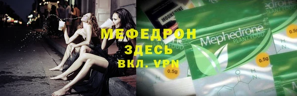 бутик Нефтекумск