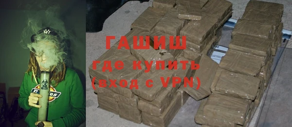 бутик Нефтегорск