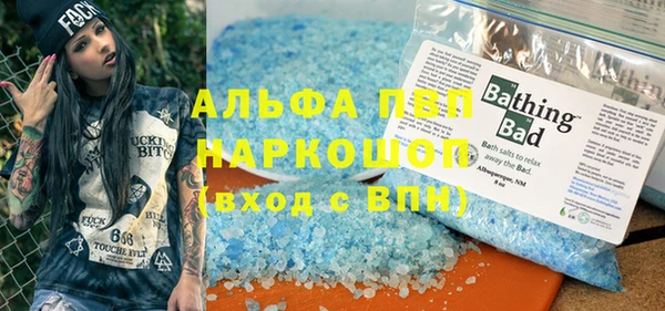 метадон Новозыбков