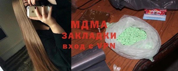 бутик Нефтегорск