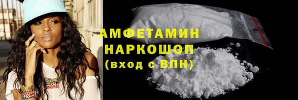 MDMA Новокубанск