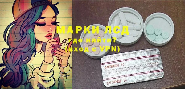 бутик Нефтегорск