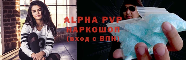 бутик Нефтегорск