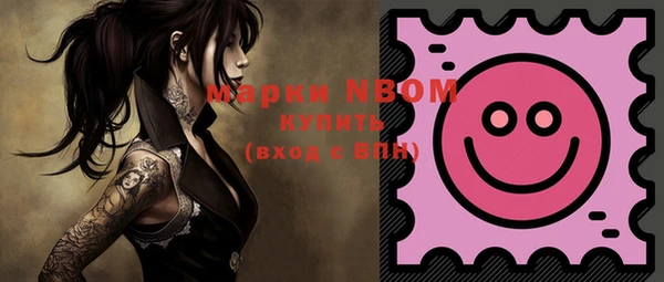 метадон Новозыбков