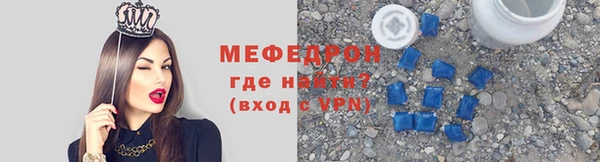 бутик Нефтекумск