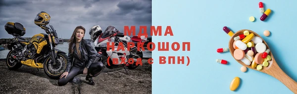 бутик Нефтекумск