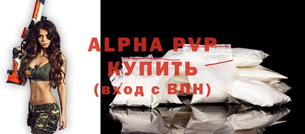 метадон Новозыбков