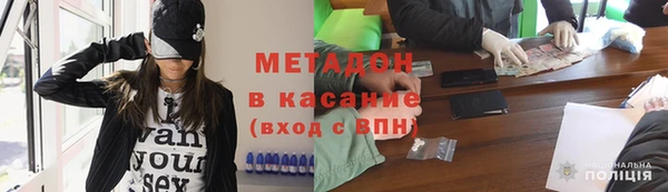 бутик Нефтекумск