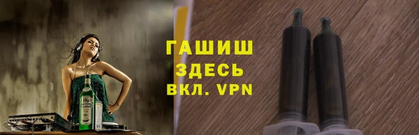 метадон Новозыбков