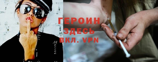 бутик Нефтекумск