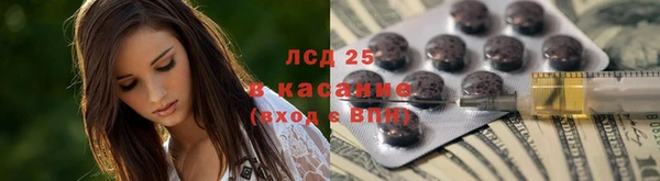 бутик Нефтегорск
