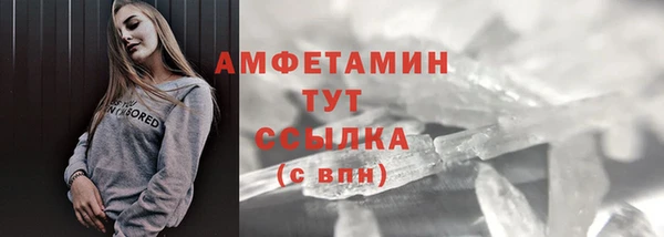 бутик Нефтекумск