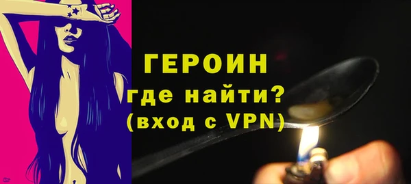 метадон Новозыбков