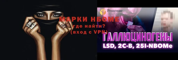 бутик Нефтекумск