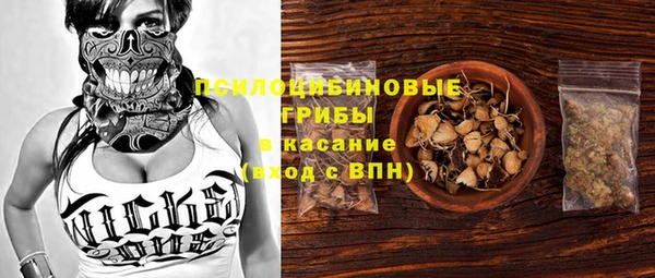 бутик Нефтекумск