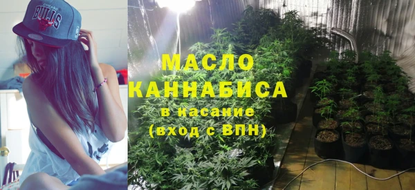 бутик Нефтекумск