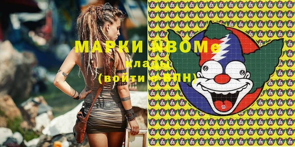 Альфа ПВП Новодвинск