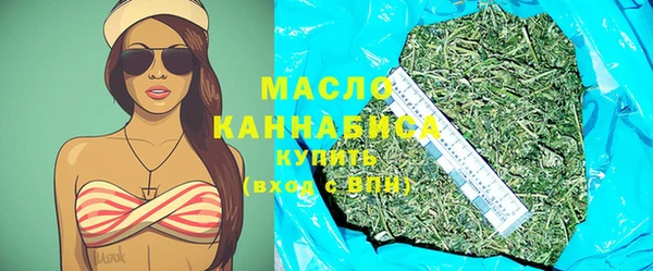 бутик Нефтегорск