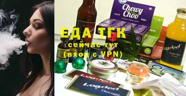 Альфа ПВП Новодвинск