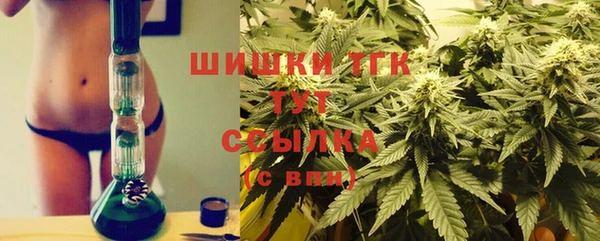 бутик Нефтегорск