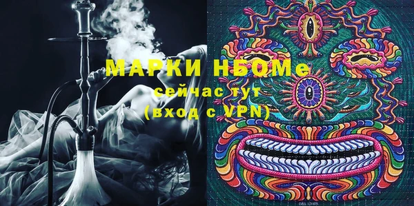 MDMA Новокубанск