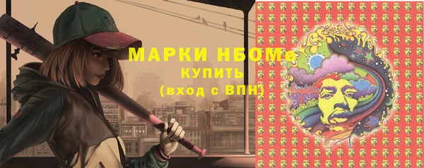 метадон Новозыбков