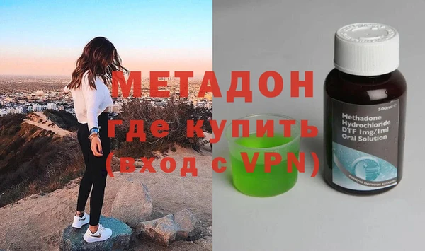 бутик Нефтегорск