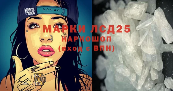 MDMA Новокубанск