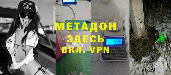 MDMA Новокубанск