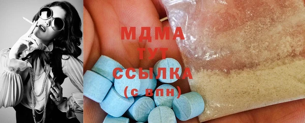 Альфа ПВП Новодвинск