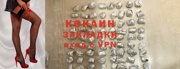 MDMA Новокубанск