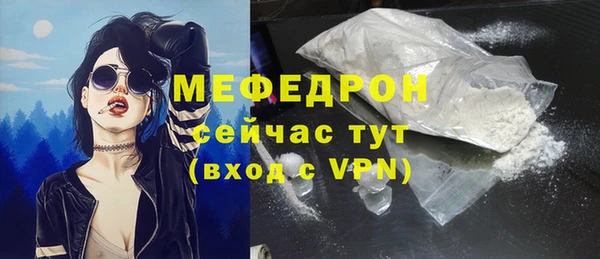 бутик Нефтегорск