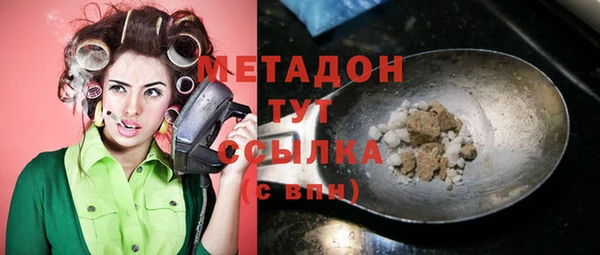 Альфа ПВП Новодвинск