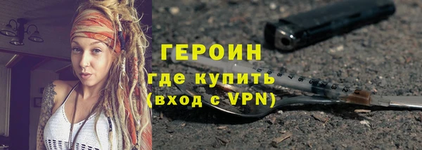 бутик Нефтекумск