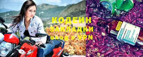 MDMA Новокубанск