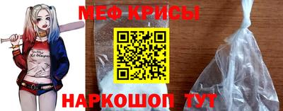 меф Бугуруслан