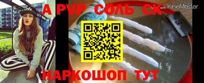 меф Бугуруслан