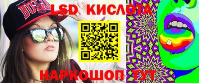 меф Бугуруслан