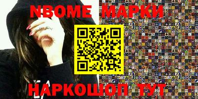 дживик Бийск