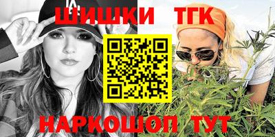 соль курить ск Берёзовский